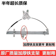东风风神原厂天龙KC天锦大力神货车24V电动门窗玻璃升降器 带电机总成 原厂品质单独支架铁托主驾左