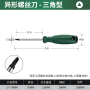 美克拉磁性异型螺丝刀起子公牛插座专用三角形U型Y型内十字人字螺丝刀 三角型【螺丝刀】