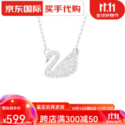 施华洛世奇（SWAROVSKI）天鹅项链天鹅锁骨链女 时尚饰品七夕礼物生日礼物 闺蜜 情人礼物 5187404小号