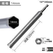 博翰轻钢龙骨吊顶调平套筒14mm加长空心丝杆m8吊杆内六角手电钻套筒头 螺母14*140mm长吊顶套筒