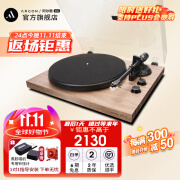 ARGON AUDIO阿尔歌TTMK2黑胶唱片机升级版黑胶转盘hifi发烧级留声机复古台式 胡桃木色（TT MK2升级版）