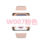 S7新款1.9寸智能手表蓝牙通话计步睡眠监测NFC华强北watch 粉色