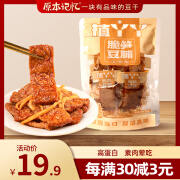 原本记忆植丫丫208g脆笋豆脯手撕素肉开袋即食小零食【五香味】