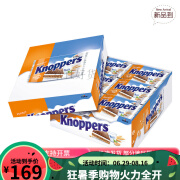 KNOPPERS德国进口优力享牛奶花生可可榛子高端厚切威化饼干600g 盒装600g内含24枚