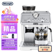 德龙（Delonghi）咖啡机 半自动咖啡机 泵压萃取 一体式感应研磨手动奶泡 小巧机身