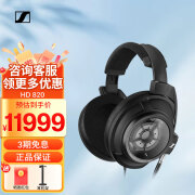 森海塞尔（Sennheiser） HD 820 头戴包耳HIFI旗舰耳机 专业动圈耳机 开放声场 HD 820 颜色