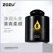 ZOZU氨基酸柔顺洗发露清爽滋养洗发水柔顺洗发液 250ml