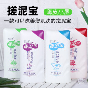 嗨皮小屋搓泥宝男士女士身体软化角质沐浴露500ml 玫瑰500ml