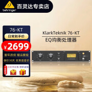 KLARK TEKNIK 76-KT 录音棚单通道电子管压缩器EQ均衡处理器 KT76