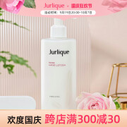 茱莉蔻（JURLIQUE） 玫瑰柔肤/清新活力（柠檬天竺葵）护手乳300ML 保湿滋润 开学季 柠檬天竺葵护手乳300ml