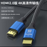 佳特兴尼康Z8 Z9相机hdmi高清线富士xh2s XH2索尼a7m4连接电脑采集卡线 2.0版HDMI高清线4K 1.5米