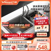 万和（Vanward）厨房双槽304不锈钢手工洗菜一体洗碗盆枪灰水槽85x45 枪灰纳米|圆形龙头 78X43【升级4MM加厚面板】