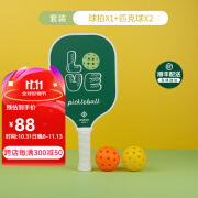 DSPOR匹克球拍LOVE系列pickleball时尚运动匹克球板拍皮克球套装 【LOVE1】绿色单拍+2球套装