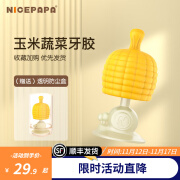 奶爸爸（Nicepapa） 咬咬乐 仿生蔬菜水果婴儿牙胶 可水煮硅胶安抚 宝宝防吃手神器 玉米牙胶 1只装 -【食品级硅胶】