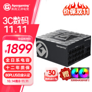 艾湃电竞奥丁ODIN白金牌额定1200W1400W1650W台式机电脑主机ATX3.0电源 ODIN 1650M 黑 白金全模组 ATX3.0