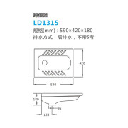 联塑LESSO多用陶瓷蹲便器蹲坑式后排不带弯LD1315原厂