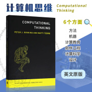 现货 计算机思维Computational Thinking 英文原版