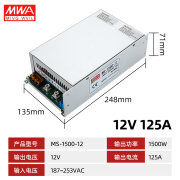 MS-1500-24V可调恒流开关电源12V30V36V48V60V70V110V变压DC40A60 MS-1500-12V 125A