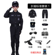 儿童警察套装警官衣服小学生特警玩具装备演出cosplay万圣节服装 长袖标准套装1 130cm