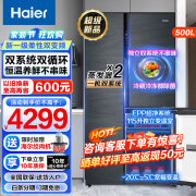 海尔（Haier）冰箱500升双开门对开三门双系统双循环一级能效双变频风冷无霜嵌入式家用电冰箱超薄智能省电 侧T双系统+EPP超净系统+全变温专区