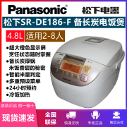 松下（Panasonic）电饭煲SR-DE106-FDE156DE186智能预约多功能3L小容 4.8L  1L SR-DE186-F /