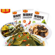 国圣香辣开袋即食休闲小吃解饿网红健康零食充饥食品 鲜我所爱海带 140g