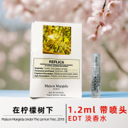 梅森马吉拉（MAISON MARGIELA）正品margiela梅森马吉拉香水小样1.2ml慵懒周末温暖壁炉爵士酒廊 （在柠檬树下）淡香氛1.2ml*五支 其他香调 1.2ml