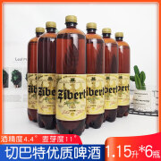 泽塔大师(临期啤酒处理)乌克兰进口泽塔大师全麦芽啤酒大桶装整箱进口 切巴特黄啤 1.15L 6瓶 (到25年)