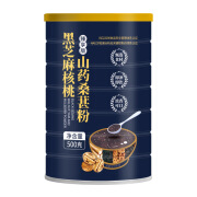 盛阳山黑芝麻核桃山药桑葚粉500g罐装营养即食早餐代餐粉黑芝麻糊 芝麻糊500g含冰糖粉