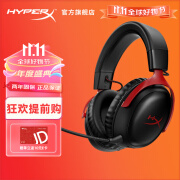 极度未知（HYPERX）飓风2飓风3系列电竞游戏耳机头戴式 fps吃鸡耳麦降噪麦克风 原金士顿cloud2电竞耳机 飓风3无线版-黑红【DTS音效丨性能升级】