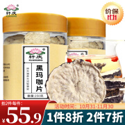 轩庆 黑玛卡片500g 丽江黑玛咖干果干切片 泡酒料煲汤料 端午节礼物 礼品