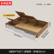 全友实木实木床现代简约双人床无床头床储物床地台榻榻米单人床柜一体定制 30高-低箱款二抽四气压门 1000mm*1900mm