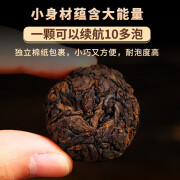 勐洛小寨云南古树普洱茶熟茶叶陈年普洱 普洱茶生茶古树纯料头春生普洱 易武普洱茶熟茶龙珠400克