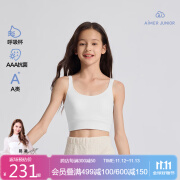 爱慕少女发育内衣女大童海藻纤维二阶段中长背心少女背心AJ115F472白170