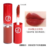 阿玛尼（GIORGIO ARMANI）红管唇釉丝绒哑光唇釉小样 206#小样1.5ml (陶土红棕色)