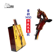 蒙韵马头琴传统包角工艺八件赠品:书/电子调音器/琴盒/琴包/包教包会 深红色