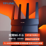 普联（TP-LINK）满血WiFi6无线路由器多wan口支持双宽带接入超千兆电竞游戏加速5G双频mesh易展版家用大户型穿墙王 AX5400M【升级款】