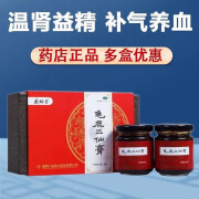 盛动力龟鹿二仙膏100ml*2瓶/盒温肾益精补气养血用于肾虚精亏所致的痠软K 1盒装