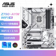 华硕Z790-AYW WIFI W  蓝牙 哎呦喂  白色ATX大板 支持D5内存 主板CPU套装 单主板【Z790-AYW WIFI W 哎呦喂】 无CPU搭配