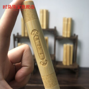 时岛玉竹手把件黄皮水晶料实心竹雕刻手持文玩竹制手把件如意金箍棒 如意金箍棒长10cm直径2.1