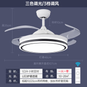 欧普照明led风扇灯隐形吊灯餐厅卧室家用简约现代风扇灯FS 42寸象牙白+变光+遥控