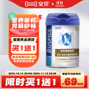 安贝全价犬肠道营养餐生病康复肠道呵护无障碍吸收370g 犬肠道营养餐 370g