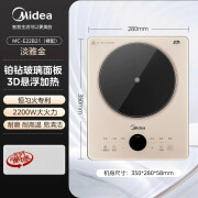 美的（Midea）电磁炉家用大火力爆炒多功能火锅一体节能电池炉新款官方正品 米黄色 【热卖推荐】