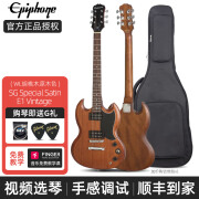 epiphone易普锋电吉他恶魔角SG 61 Special新手入门初学STD经典摇滚电吉它 SG SPECIAL Satin E1 哑光胡桃色