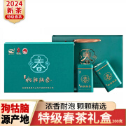 狗牯脑（GOUGUNAO） 2024年新茶江西小罐茶叶遂川狗牯脑绿茶头采浓香春茶送礼送长辈 浓香春茶礼盒100g*2罐