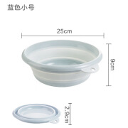 物物洁日式折叠脸盆户外旅游可伸缩脸盆家用多功能省空间水盆宝宝洗澡盆 小号蓝色