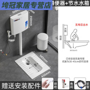 珍维亚蹲便器型蹲便器水箱套装13151820带存水弯陶瓷薄款蹲厕 13公分高-不带弯后排水+节水水箱