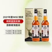 佰酿英国进口原瓶Glen Stag格兰萨戈苏格兰威士忌40度Whiskey洋酒口粮 格兰萨戈700ML  双支（礼盒装)