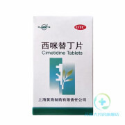 双海 西咪替丁片0.2g*100片 1盒装