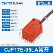 昌得（CNTD）接近开关金属感应标准型传感器CJF18E 17E 5NANBLAPAKAPB CJF17E-05LA